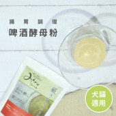 (保存2025.9.10)日本Michinokufarm~啤酒酵母粉，添加活力、增加食慾/80G_[0]