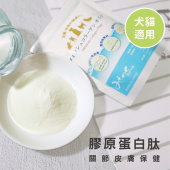 日本Michinokufarm~膠原蛋白肽，關節皮膚保健/50G_[0]