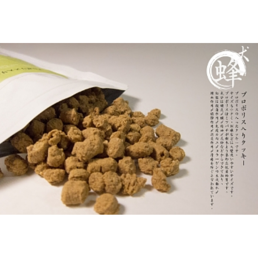 (保存2020.12.1)日本Michinokufarm純天然~犬用蜂膠餅，提高免疫力
