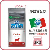 義大利Vet Life獸醫處方天然糧~心血管配方食品(犬用)/2kg