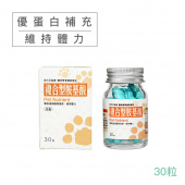 百益康複合型胺基酸/30粒_[0]