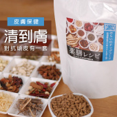 (保存2022.3.30)日本未來漢方犬貓膳食-清到膚/1kg_[0]