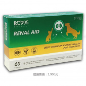 DC995-Renal-Aid優寵能優寵樂腎-磷結合與腎臟保健膠囊/60顆