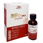【特價】推薦國立大學研發~救肝心CLHs機能性營養液，虛弱貧血營養補給/30ml_[5]
