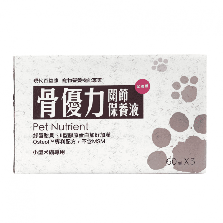 百益康骨優力關節保養液/3罐(組)