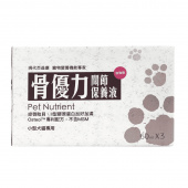 百益康骨優力關節保養液/3罐(組)