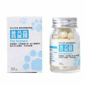 (保存2025.10.25百益康善益菌(腸胃皮膚保健)/30粒_[0]