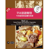 T.N.A 悠遊鮮食餐包系列-牛肉燉番茄金薯佐時蔬150g