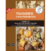 T.N.A 悠遊鮮食餐包系列-羊肉糙米燉馬鈴薯佐時蔬150g