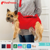 日本PomPreece病老犬介護~【長身體專用】4足可背式步行輔助器，足間加大/3號紅色