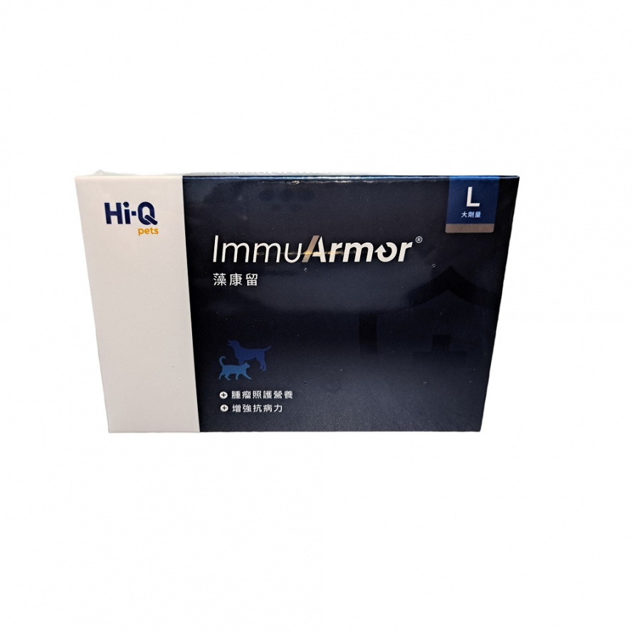 大劑量ImmuArmor褐藻醣膠~腫瘤照護營養配方/中大型犬
