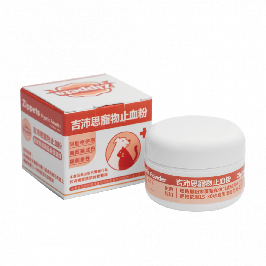 Zippets 吉沛思寵物止血粉/5g