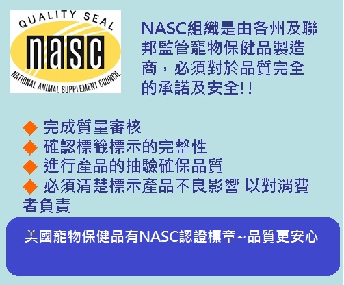 美國熱銷ark Naturals汪喵用益生菌協助腸道平衡消化 專業保健食品 吃的 Vbone 寵物購物網 寵物商品嚴選 專業保健